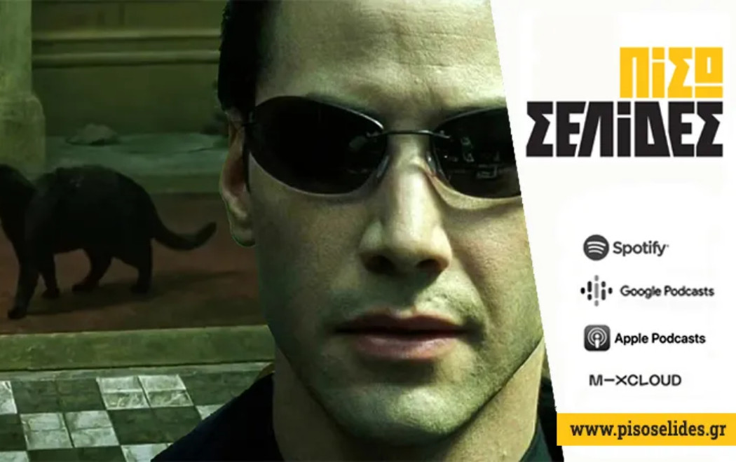 Matrix Simulator Deja Vu – «Matrix Resurrections» von Lana Wachowski ...