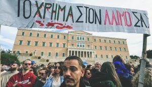 ΓΙΩΡΓΟΣ ΚΟΝΤΑΡΙΝΗΣ/EUROKINISSI
