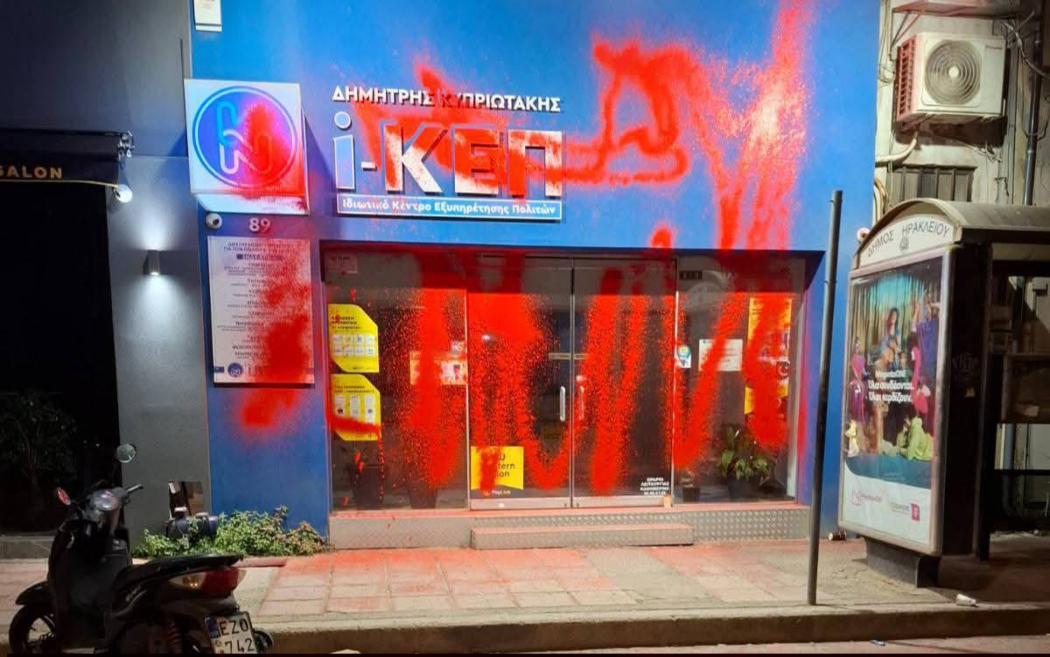 Κύκλωμα εκμετάλλευσης μεταναστών Ηράκλειο: Παρέμβαση Ρουβίκωνα στο ιδιωτικό ΚΕΠ | CretaNews.eu